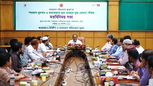 রাজধানী